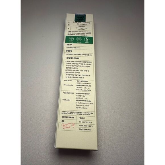 Axis-Y Dark Spot Correcting Glow Serum, 1.69 fl oz (50 ml) - Picture 1 of 7